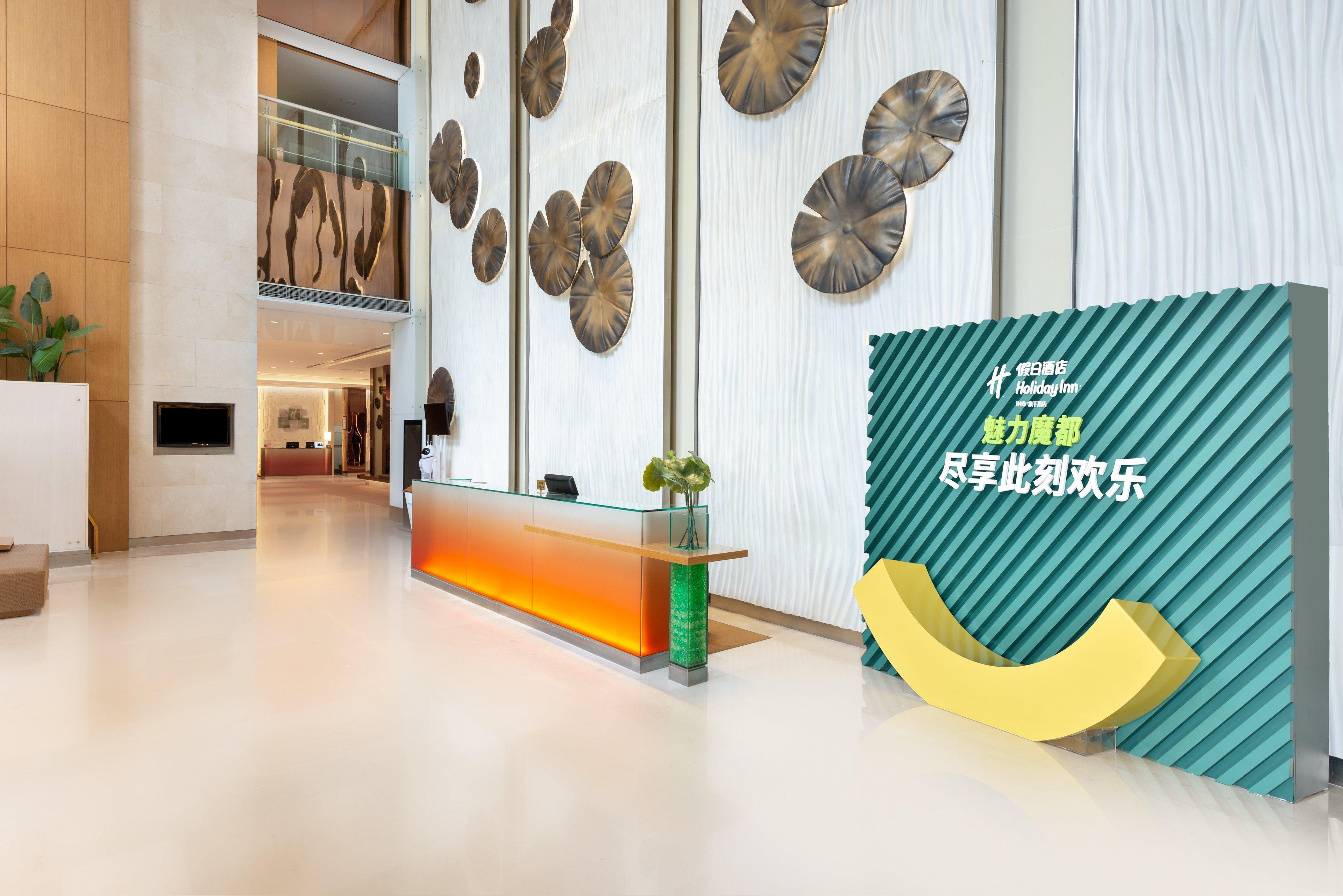 Holiday Inn Shanghai Pudong By Ihg Extérieur photo